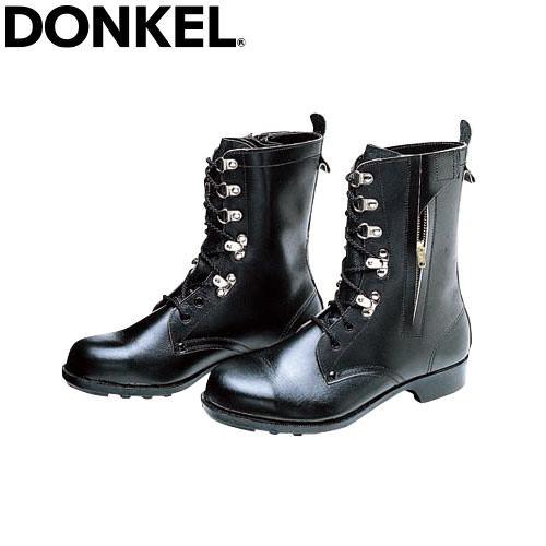 安全靴 ブーツ ドンケル DONKEL 長編上靴ローラーチャック 640 ファスナー止め JIS規格 チャック付き 着脱しやすい 安全靴 ブーツ ドンケル DONKEL 長編上靴ローラーチャック 640