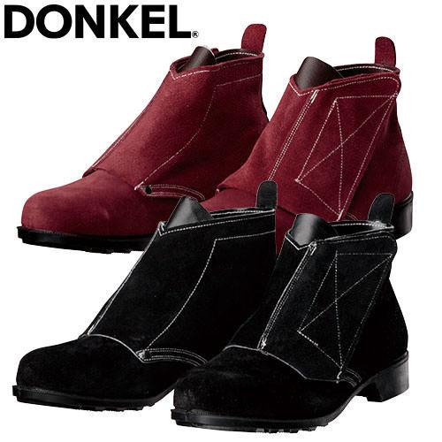 ドンケル溶接用安全靴の商品一覧 通販 - Yahoo!ショッピング