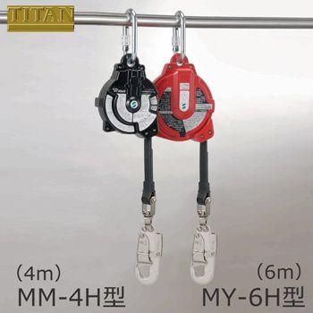 安全ブロック ストラップ式 マイブロック MY-6H型 6m 引寄ロープ 安全ブロック ストラップ式 マイブロック MY-6H型 6m 引寄ロープ