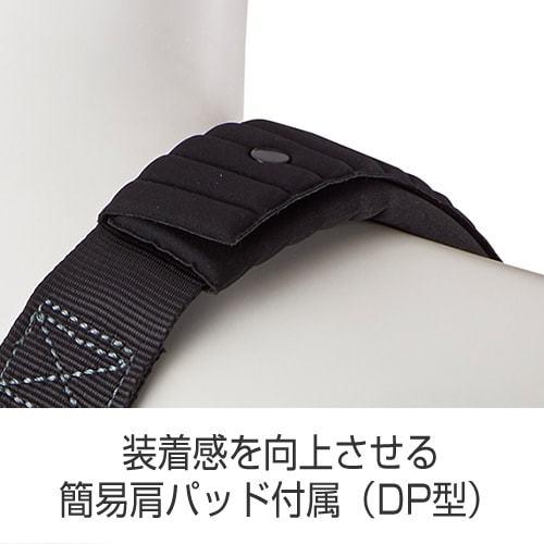 墜落制止用器具 フルハーネス 江戸鳶 ETN-9A タイタン TITAN サンコー