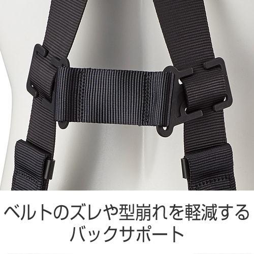 墜落制止用器具 フルハーネス 江戸鳶 ETN-9A タイタン TITAN サンコー
