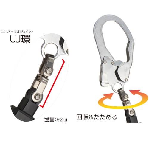 墜落制止用器具 Ribra リブラ 巻取式 ランヤード 第1種 HL-MW 2 墜落制止用器具 Ribra リブラ 巻取式 ランヤード 第1種 HL-MW 2