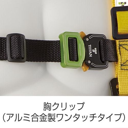 墜落制止用器具 EASY Harness Comfort コンフォート EHCN-10A 墜落制止用器具 EASY Harness Comfort コンフォート EHCN-10A