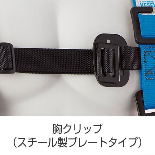 墜落制止用器具 KESEL EASY Harness KEHN-10B タイタン TITAN サンコー