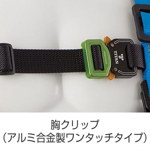 墜落制止用器具 KESEL 江戸鳶 KETN-9A タイタン TITAN サンコー フル