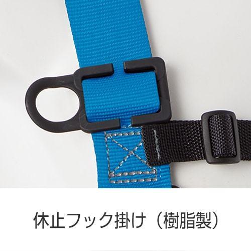 墜落制止用器具 KESEL 江戸鳶 KETN-9A タイタン TITAN サンコー フル