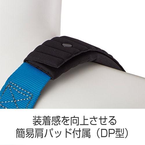 墜落制止用器具 KESEL 江戸鳶 KETN-9A タイタン TITAN サンコー フル
