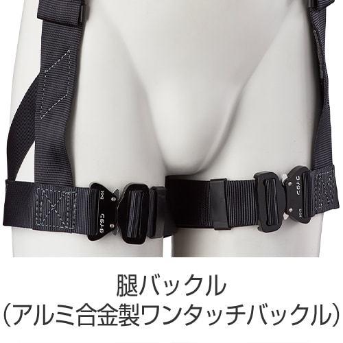 墜落制止用器具 江戸鳶 ETN-9A-DEB 1丁掛け ランヤード付 第1種 EXJ
