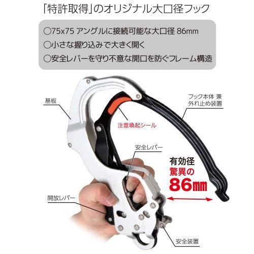 墜落制止用器具 着脱ランヤード 第1種 100kg対応 PL-B-86 墜落制止用器具 着脱ランヤード 第1種 100kg対応 PL-B-86