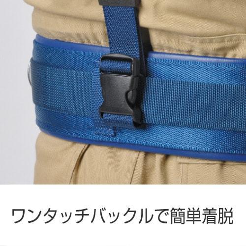柱上安全帯 柱上用 PROサスペンダー ワークポジショニング用補助