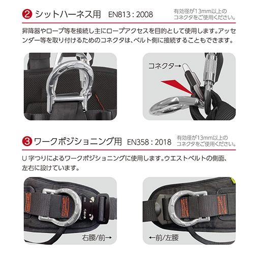 墜落制止用器具 消防・救助用 ハーネス RH-C 安全帯 フル 墜落制止用器具 消防・救助用 ハーネス RH-C 安全帯 フル