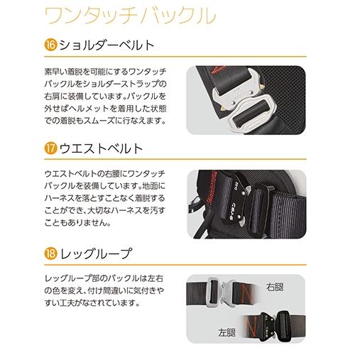 墜落制止用器具 消防・救助用 ハーネス RH-C 安全帯 フル 墜落制止用器具 消防・救助用 ハーネス RH-C 安全帯 フル
