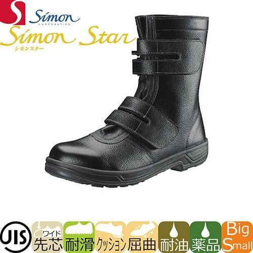 シモン Simon SS38黒 1522450、1522452、1522459