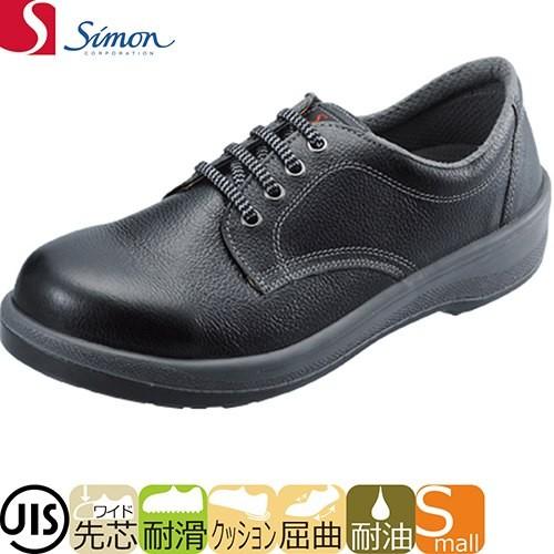 安全靴 シモン Simon 7511黒 1128740、1128742 紐靴 JIS規格 :w-373 