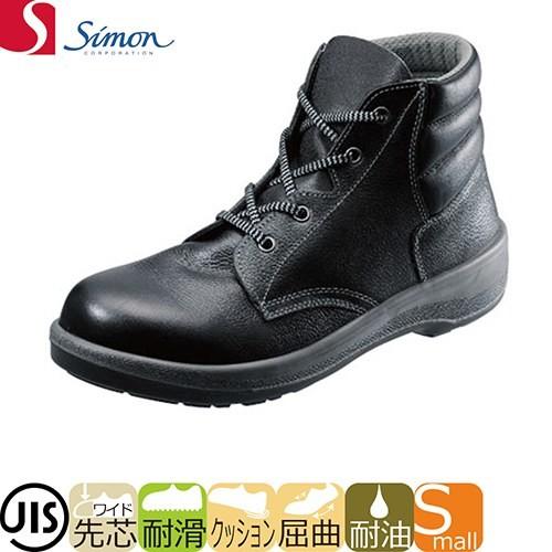 安全靴 ハイカット シモン Simon 7522黒 1128780 紐靴 JIS規格｜mamoru-k