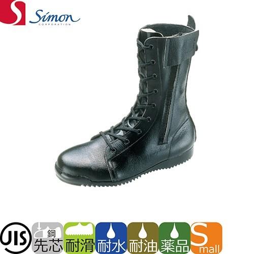 安全靴 ブーツ シモン Simon 3033都纏(みやこまとい) 2191350 紐靴 JIS規格｜mamoru-k