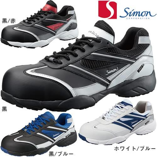 シモン Simon KA211 2312300、2312241、2312240、2313221、2313220、2313211、2313210｜mamoru-k