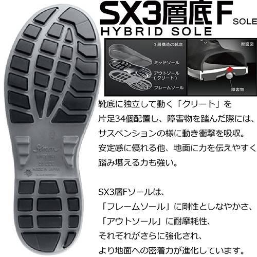 安全靴 ブーツ シモン Simon WS33C付 1706390 紐靴 JIS規格 : w-373