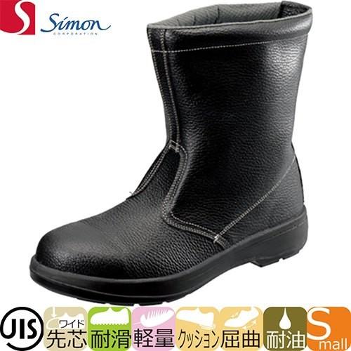 安全靴 ブーツ シモン Simon AW44 1000960 JIS規格 : 作業服