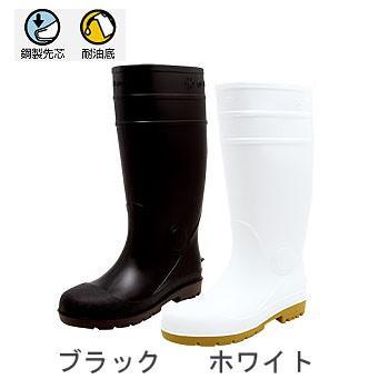 安全長靴 丸五 MARUGO 安全プロハークス #870 レインブーツ 安全長靴 丸五 MARUGO 安全プロハークス #870 レインブーツ