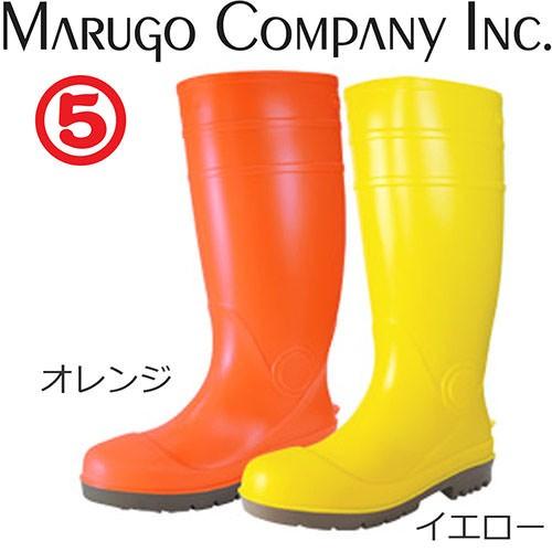 丸五 マルゴ 安全プロハークス 9 作業用長靴 9 作業用長靴 ロング 安全長靴 ゴム長靴 土木作業 夜間作業 ロング長靴 大きいビッグサイズ対応 耐油底 鋼 W 374 0151 作業服 安全靴 安全帯のまもる君 通販 Yahoo ショッピング
