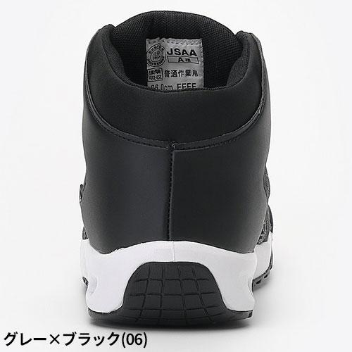 安全靴 ハイカット 丸五 MARUGO マンダムニット #002 紐靴 先芯 安全靴 ハイカット 丸五 MARUGO マンダムニット #002 紐靴 先芯