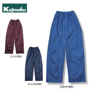 ゆうパケット対応 カジメイク 2212 前開きズボン パンツ サロペット メンズ レディース 防水 雨合羽 雨着 カッパ かっぱ レインウェア レイン W 394 0040 作業服 安全靴 安全帯のまもる君 通販 Yahoo ショッピング