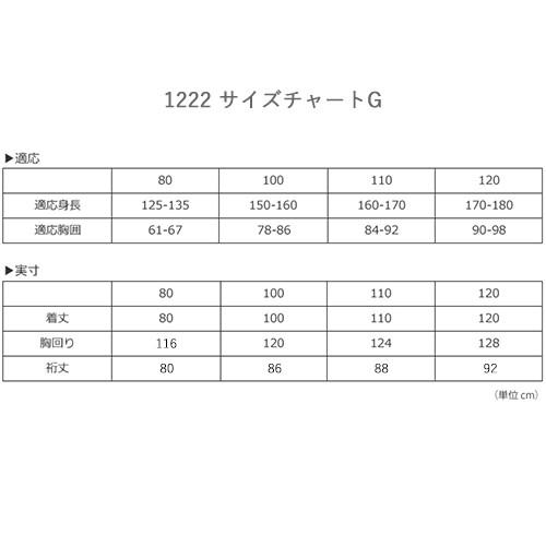 レインコート カジメイク ポケットコート 感染 ウイルス 雨対策 1222 レインウエア 合羽 カッパ 雨防護服｜mamoru-k｜02