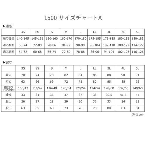 ウエアのサイズ上下Mサイズ　送料込み 大きいサイズ メンズ Mc.S.P モザイクプリント切替 ジャージ上下