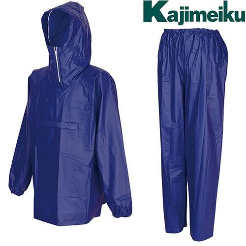 カジメイク Kajimeiku 1555 EVA防水ヤッケ&パンツ レインスーツ（上下セット） 工場 工事現場 林業 農作業 土木作業 自転車 メンズ｜mamoru-k