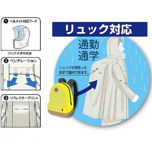 合羽 上下セット カジメイク Kajimeiku リュック対応 レインタックレインスーツII 3380 レインウエア 合羽 カッパ 合羽 上下セット カジメイク Kajimeiku リュック対応 レインタック