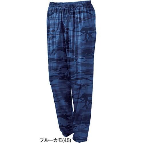 メール便対応】ヤッケ パンツ カジメイク Kajimeiku 迷彩パンツ 2275