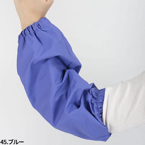 腕カバー 防水 撥水 アームカバー カジメイク Kajimeiku 匠EX腕カバー