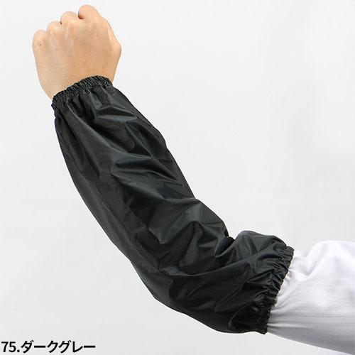 ryaw アームカバー 腕カバー 防水 撥水 アームカバー レインハット カジメイク