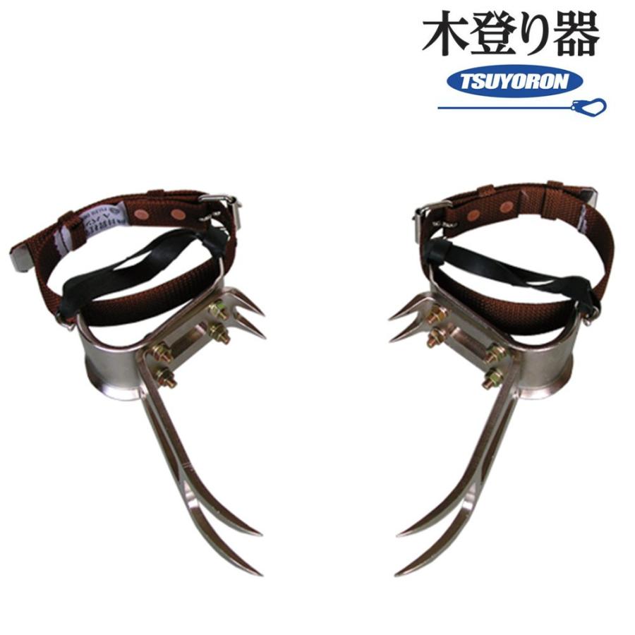墜落制止用器具 藤井電工 ツヨロン 木登り器/4本爪／締付けベルト 