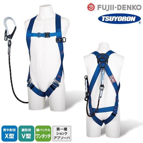 フルハーネス ランヤード セット ライトハーネス Gブレード 藤井