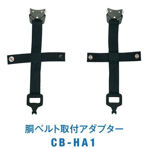 墜落制止用器具 フルハーネス レヴォハーネス 柱上作業用 TH-564 墜落制止用器具 フルハーネス レヴォハーネス 柱上作業用 TH-564