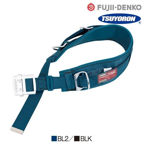 柱上安全帯 柱上用 TSUYOLITE-D 柱上安全帯用ベルト 軽量 サポート  