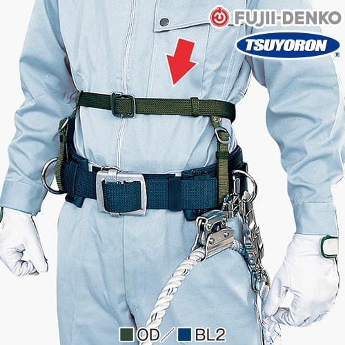爆買 柱上安全帯 柱上用 補助帯 柱上安全帯用補助用ベルト 25mm幅