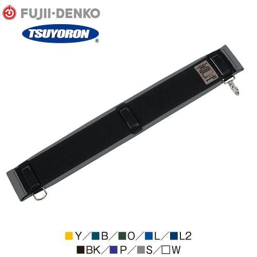 【人気商品】藤井電工(Fujii Denko) ツヨロン TSUYORON 新規 藤井電工 藤井電工ツヨロン 2丁掛用補助ロープ 墜落制止用器具胴ベルト