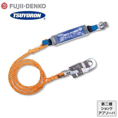 1丁掛け ロープ式 ランヤード キーロック対応型 フルハーネス用