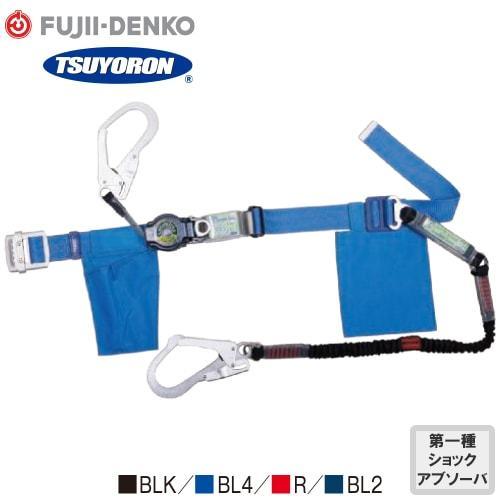 墜落制止用器具 安全帯 胴ベルト型 ロックリトラ ノビロン TB-2-LRL593