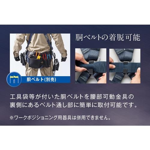 墜落制止用器具 フルハーネス ZERO-Gハーネス 水平型 SG TH-520H-OT-SG