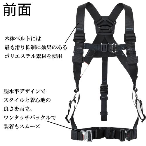 墜落制止用器具 フルハーネス KITEハーネス TH-521OT-OT 藤井電工