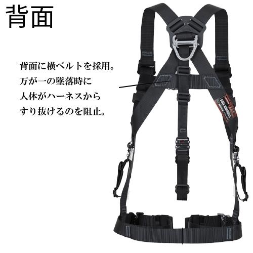 墜落制止用器具 フルハーネス KITEハーネス TH-521OT-OT 藤井電工