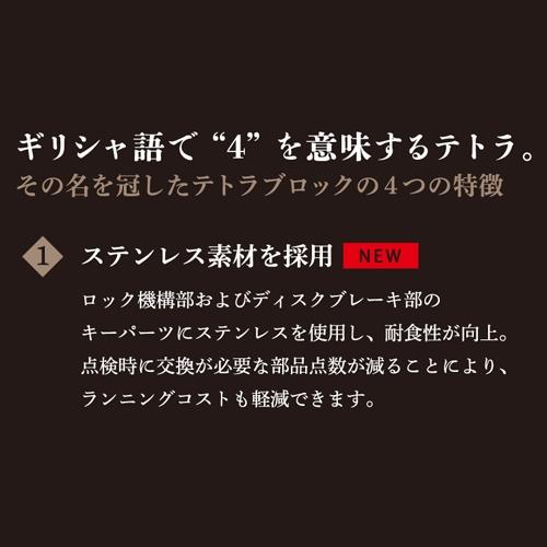 安全ブロック テトラブロック TRB-10 10m 巻き取り式 藤井電工 安全ブロック テトラブロック TRB-10 10m 巻き取り式 藤井電工