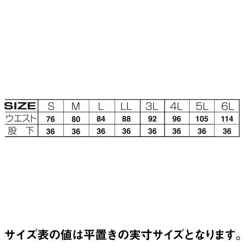 ワンピなど最旬ア 作業服 デニム ハーフパンツ Hummer ハマー 涼感ハーフカーゴ 357 1 作業着 春夏 短パン メンズ ひざ下 Discoversvg Com