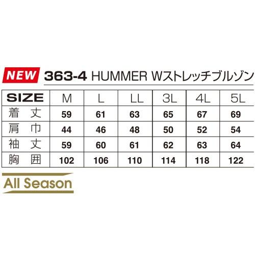 ハマー USミリタリー装備セット 計 9 点 HUMMER ハマー ハイブリッドジャケット 47054 作業着 アタックベース