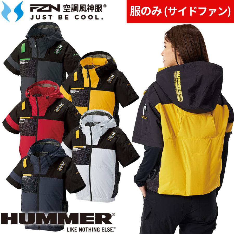 EFウェア 墜落制止用器具 HUMMER ハマー 空調風神服 チタンフード半袖