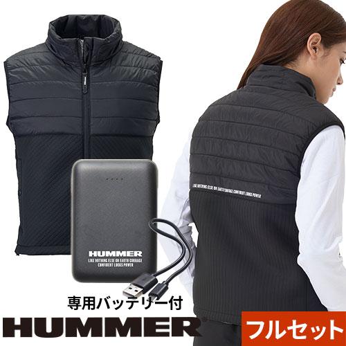 電熱ウェア HUMMER ハマー ハイブリッドヒートベスト Wスイッチ